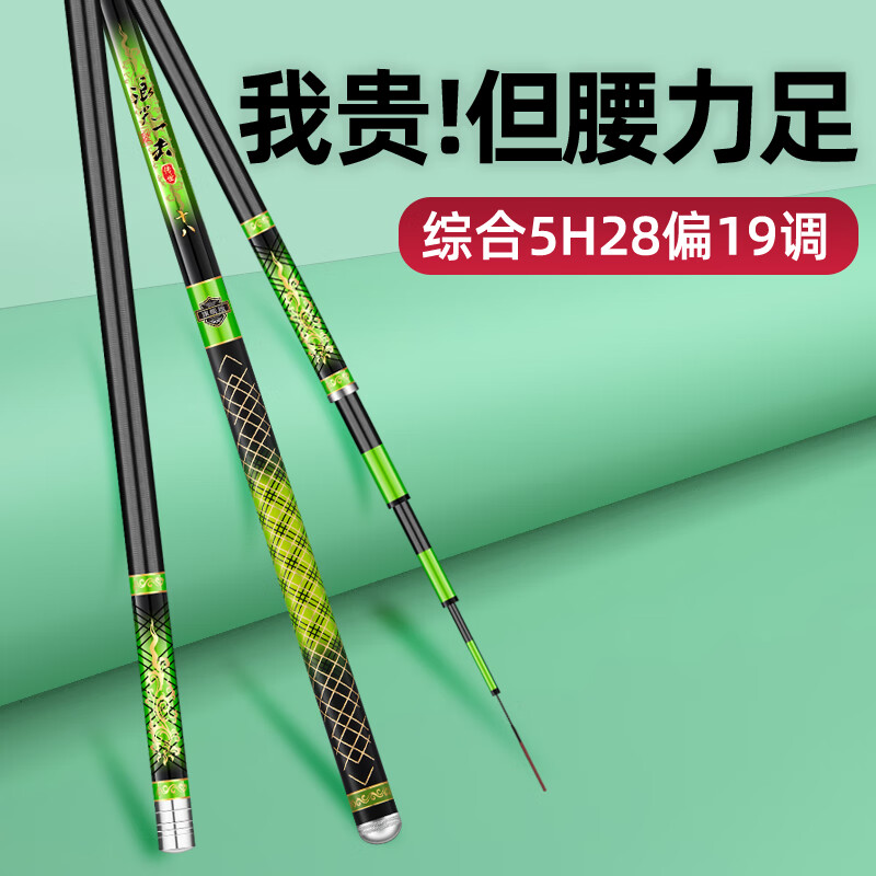 Integrated rod